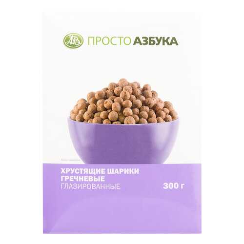 Готовый завтрак Просто Азбука гречневые шарики 300 г в Ариант