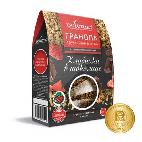 Гранола Polezzno клубника в шоколаде 250 г в Ариант