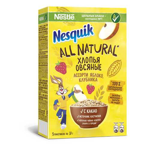 Хлопья овсяные Nesquik All Natural ассорти с какао и клубникой, с какао и яблоком 185 г в Ариант