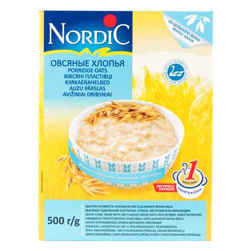 Хлопья овсяные Nordic 500 г в Ариант