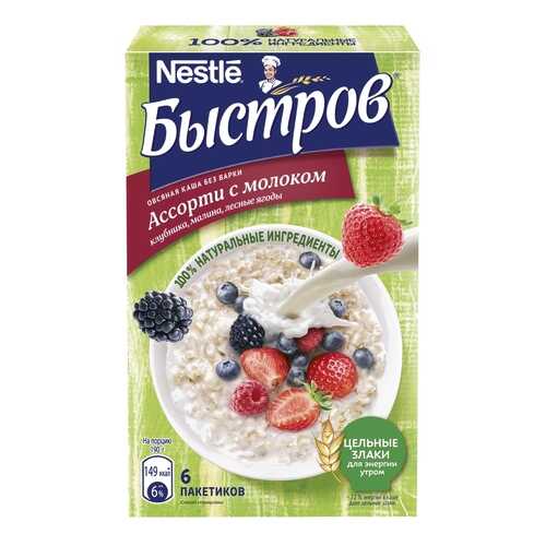 Каша Быстров овсяная ассорти со сливочным вкусом 240 г в Ариант