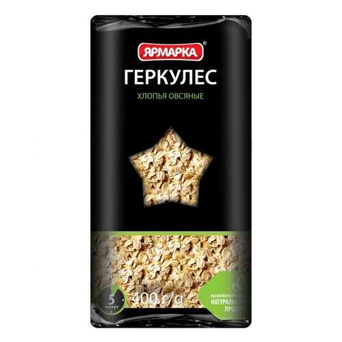 Овсяные хлопья Ярмарка Геркулес, 400 гр в Ариант