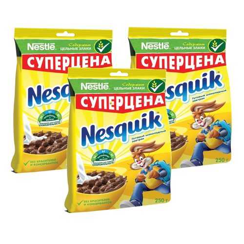 Шарики шоколадные Nesquik 3*250 г в Ариант