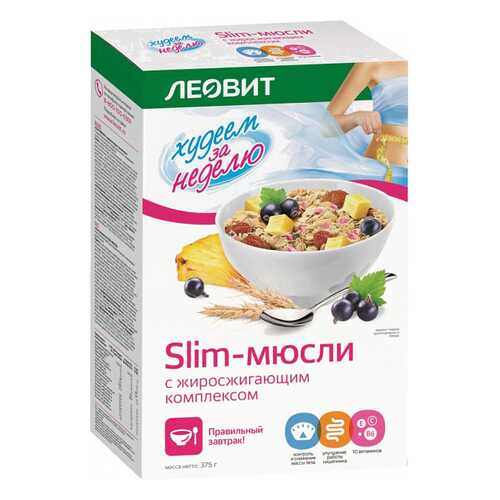 Slim-мюсли Леовит с жиросжигающим комплексом худеем за неделю 375 г в Ариант