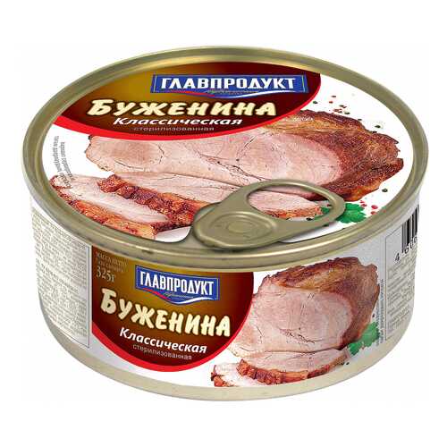 Буженина Главпродукт классическая 325 г в Ариант