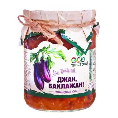 Джан, Баклажан! Овощное соте Ecofood, 520г в Ариант