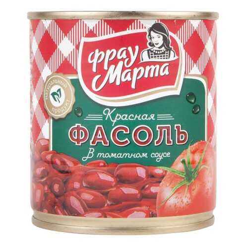 Фасоль Фрау Марта красная в томатном соусе консервированная 310 г в Ариант