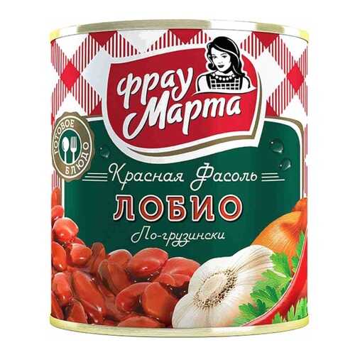 Фасоль Фрау Марта лобио по-грузински красная консервированная 310 г в Ариант