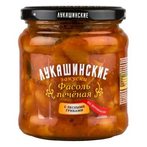 Фасоль печеная Лукашинские закуски по-деревенски с лесными грибами 450 г в Ариант