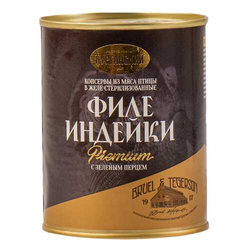 Филе индейки Курганский МК с зеленым перцем 340 г в Ариант