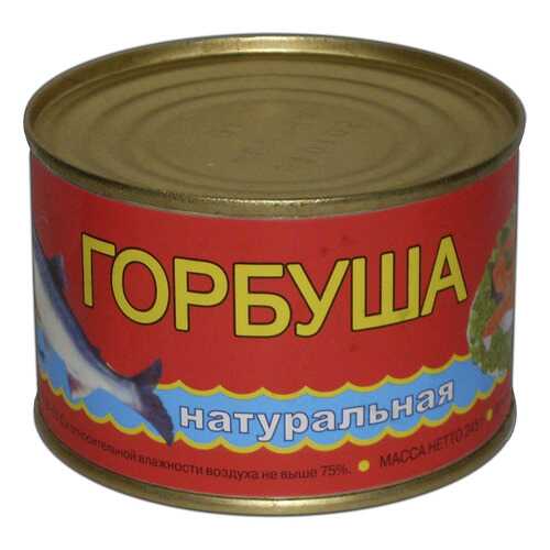 Горбуша Балт-Фиш натуральная 240 г в Ариант