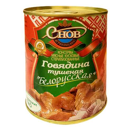 Говядина Снов тушеная белорусская 338 г в Ариант