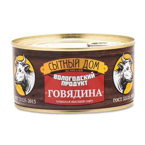 Говядина тушеная Сытный Дом ГОСТ в/с 325г жесть Россия в Ариант