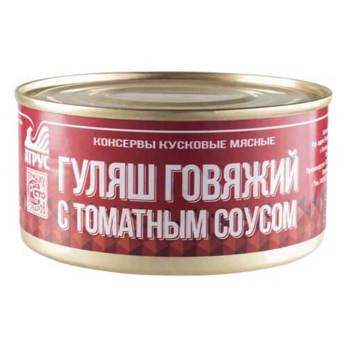 Гуляш говяжий Артус с томатным соусом 325 г в Ариант