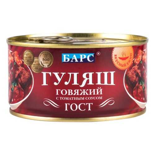 Гуляш говяжий Барс с томатным соусом 325 г в Ариант