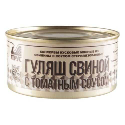 Гуляш свиной Атрус с томатным соусом 325 г в Ариант