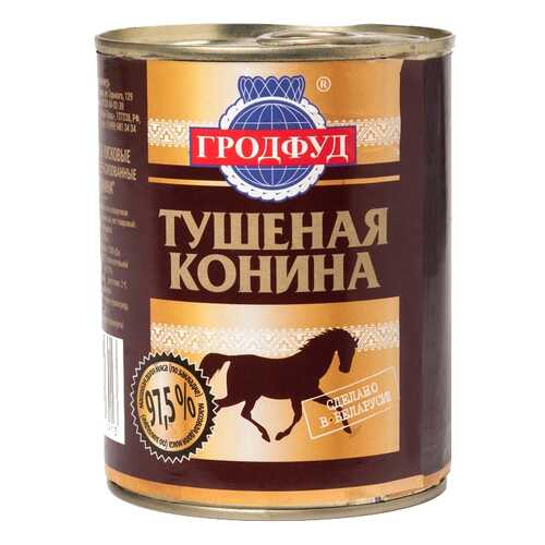 Конина Гродфуд тушеная первый сорт 338 г в Ариант