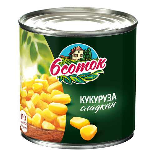 Кукуруза сладкая 6 соток 425 мл в Ариант
