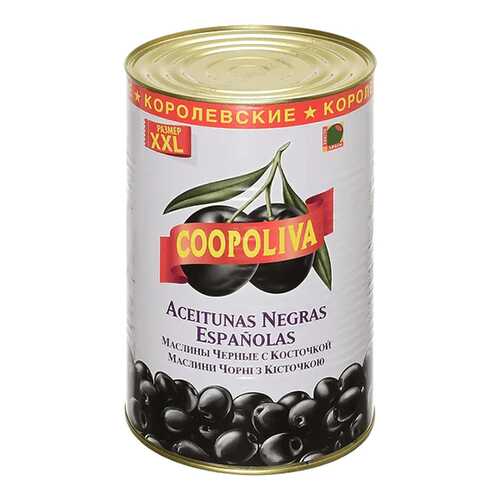 Маслины Coopoliva королевские с косточкой 4300 г в Ариант