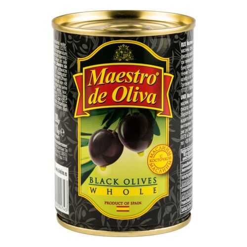 Маслины с косточкой Maestro de Oliva 280 г в Ариант