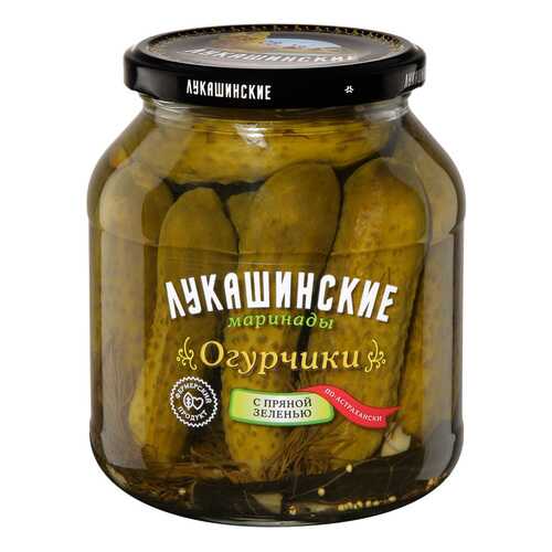 Огурчики Лукашинские по-астрахански с пряной зеленью 670г в Ариант