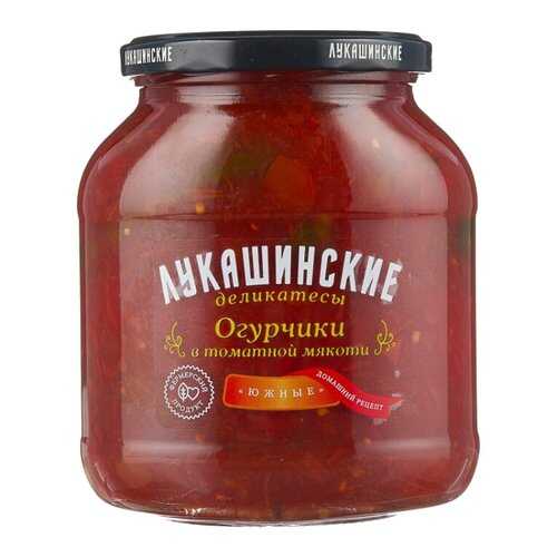 Огурчики Лукашинские в томатной мякоти Южные 670г в Ариант
