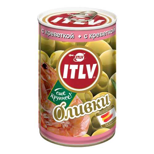 Оливки ITLV с креветкой 300 г в Ариант