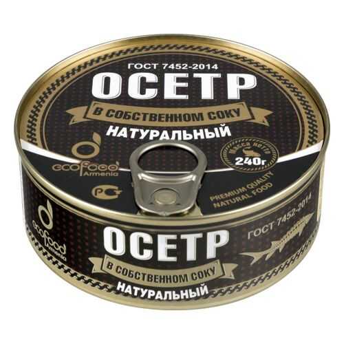Осетр натуральный Ecofood Armenia в собственном соку 240 г в Ариант
