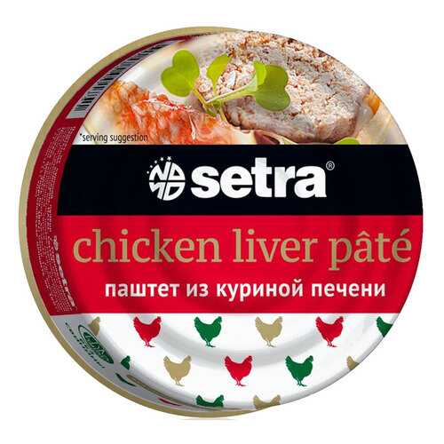 Паштет Setra из куриной печени 100г в Ариант