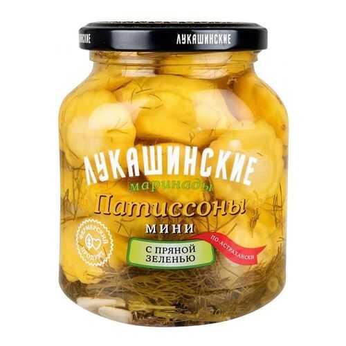 Патиссоны мини по-астрахански Лукашинские маринады с пряной зеленью 340 г в Ариант