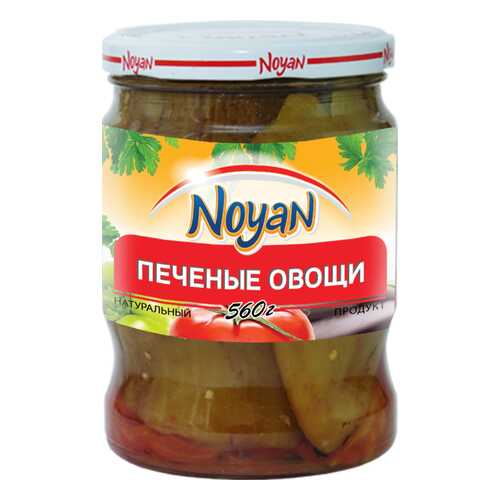 Печеные овощи Noyan 650 г в Ариант