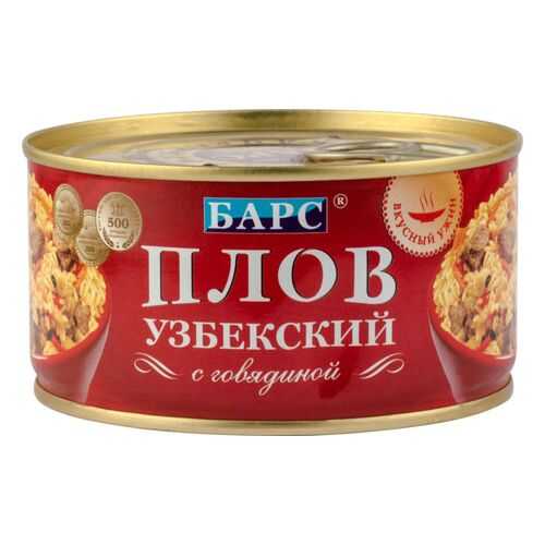 Плов узбекский Барс с говядиной 325 г в Ариант