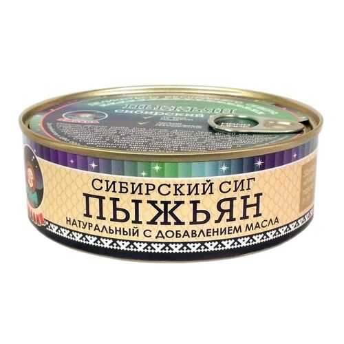 Рыбные консервы ТМ Ямалик пыжьян сибирский сиг натуральный с добавление масла 240 г в Ариант