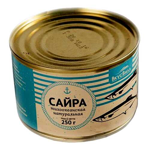 Сайра натуральная 250 г в Ариант