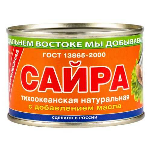 Сайра тихоокеанская натуральная Примрыбснаб с добавлением масла 250 г в Ариант
