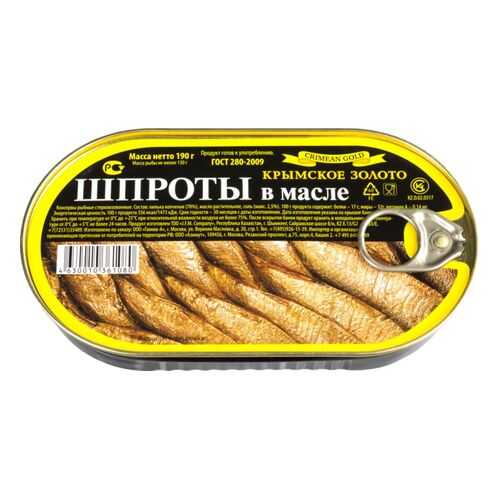 Шпроты Крымское золото в масле 190 г в Ариант