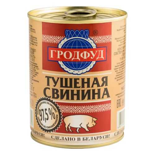 Свинина тушеная Гродфуд 338 г в Ариант