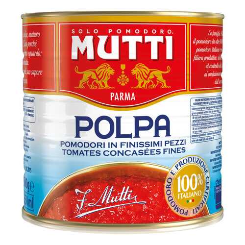 Томаты Mutti резаные кубиками 2500 г в Ариант