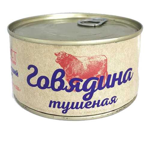 Тушенка говяжья ГОСТ Промсовет в Ариант