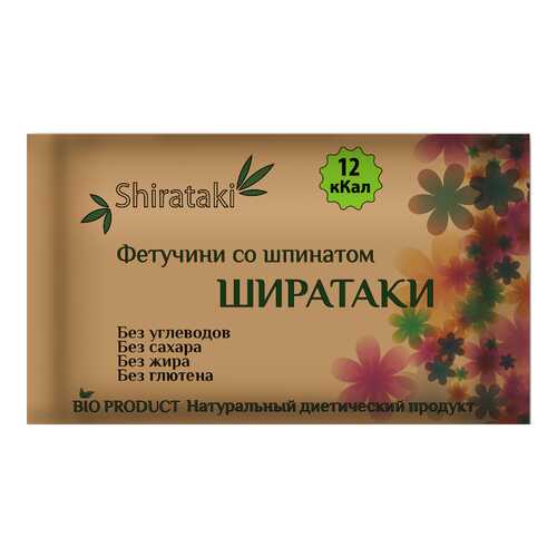 Фетучини Ширатаки со шпинатом 340 г в Ариант
