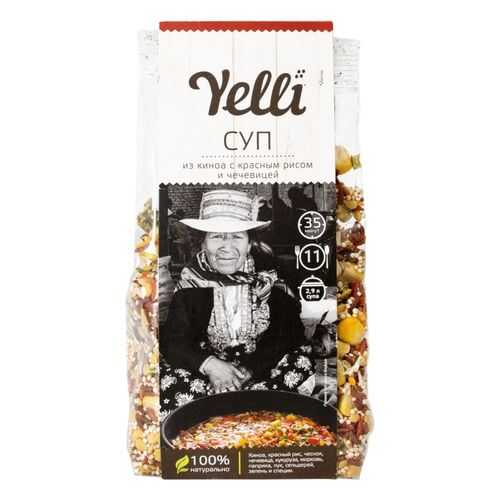 Крупа ассорти Yelli суп из киноа с красным рисом и чечевицей 250 г в Ариант