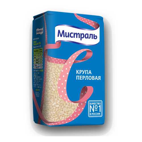 Крупа Мистраль Перловая 900г в Ариант