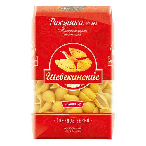 Макаронные изделия Шебекинские ракушки 450 г в Ариант