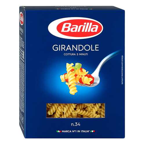 Макароны Barilla джирандоле 450 г в Ариант