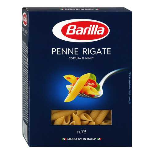 Макароны Barilla пенне ригате 450 г в Ариант