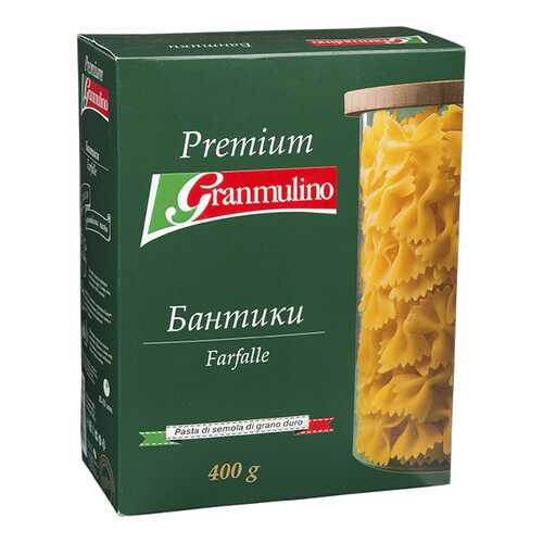 Макароны Granmulino бантики премиум 400 г в Ариант