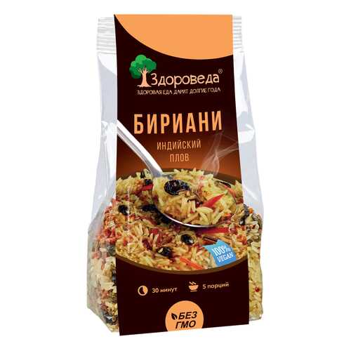 Плов Здороведа индийский бириани 250 г в Ариант