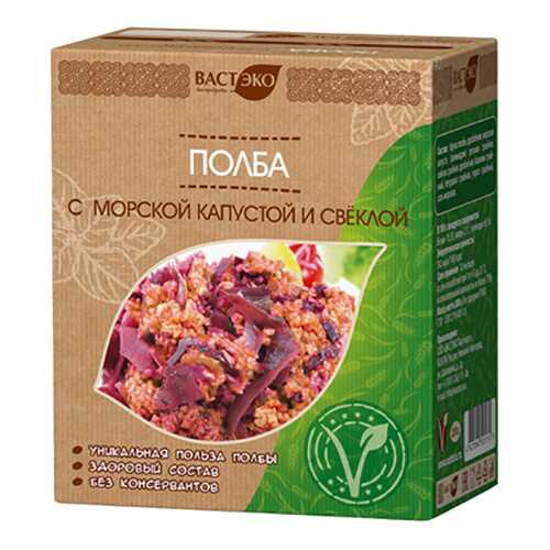 Полба Вастэко с морской капустой и свеклой в Ариант