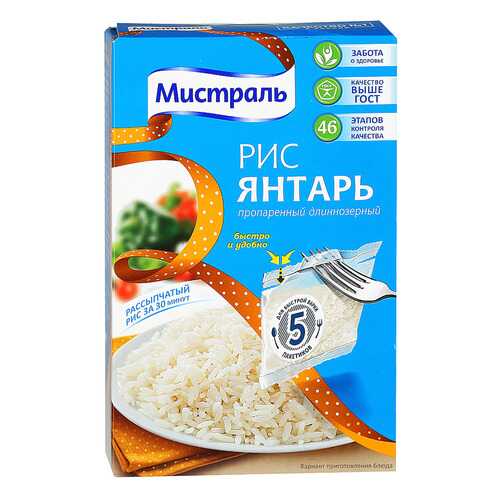 Рис Мистраль янтарь пропаренный длинозернистый 80 г 5 пакетиков в Ариант