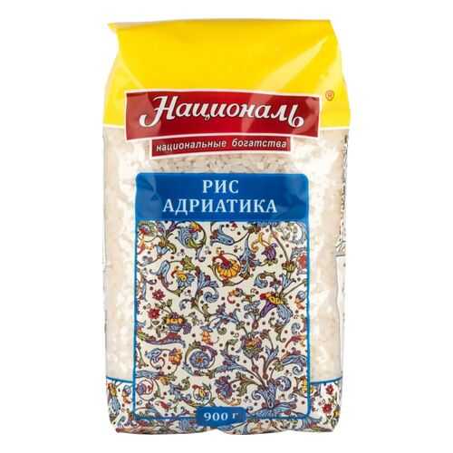 Рис Националь адриатика среднезерный шлифованный 900 г в Ариант
